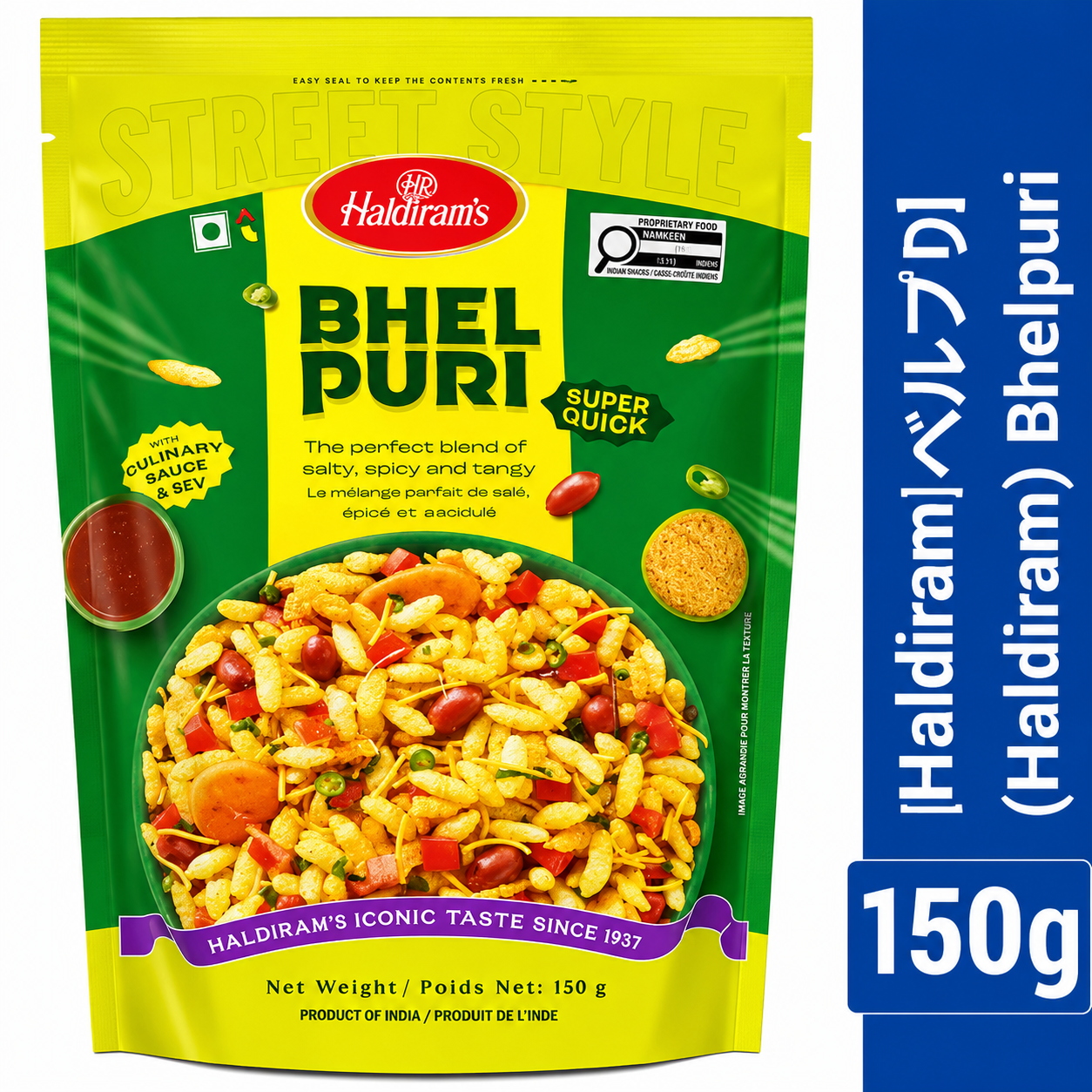 Haldiram Bhel Puri 150g