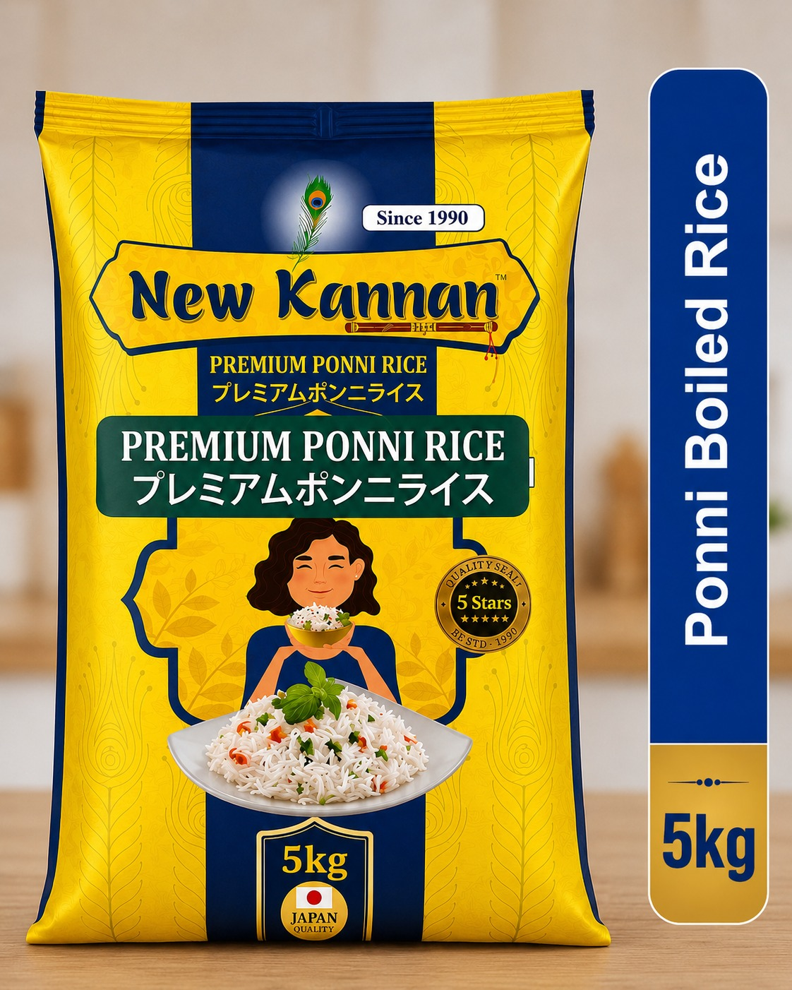Ponni Boiled Rice 5kg(price with tax) Kannan Brand Premium