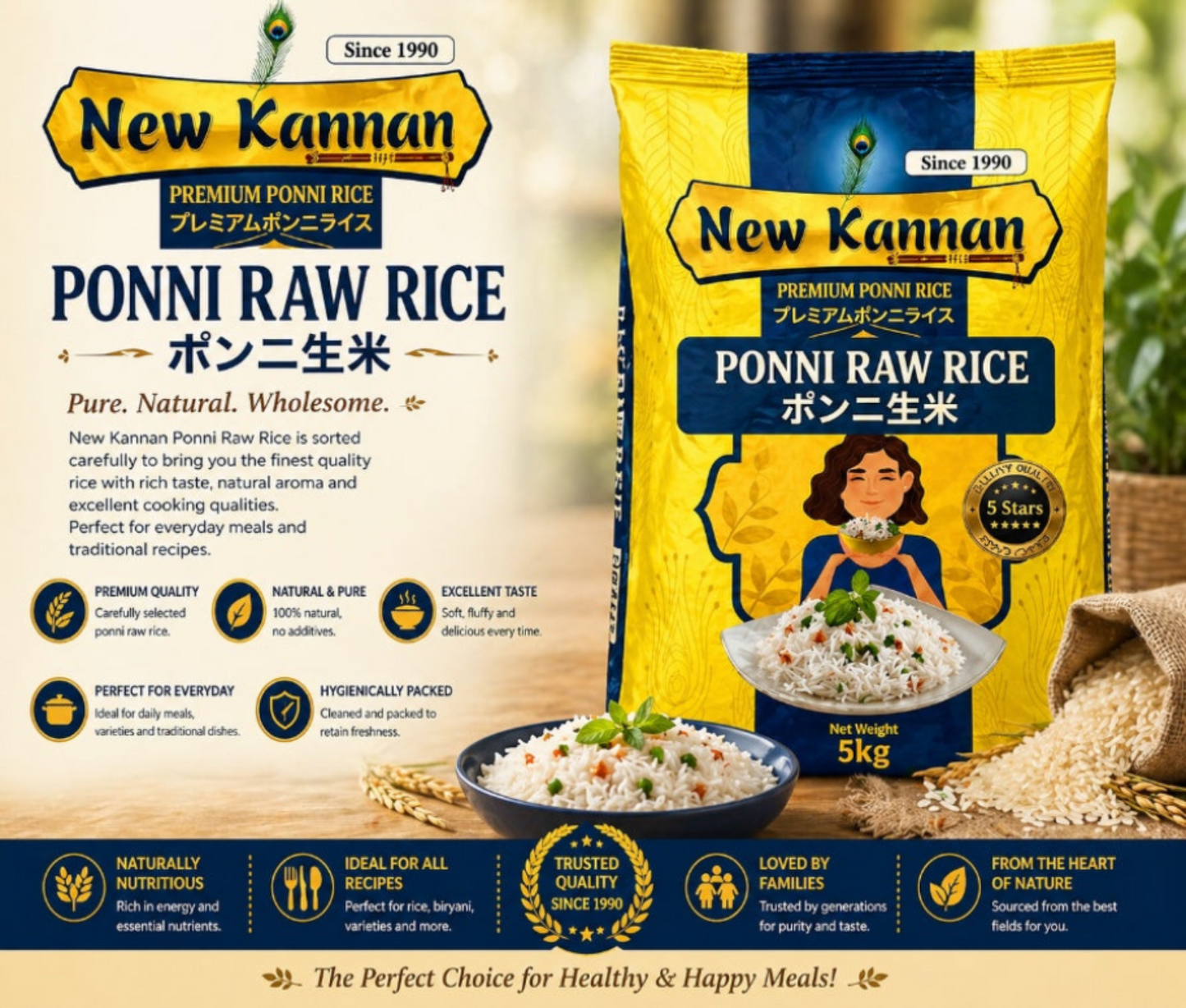 Ponni Raw Rice 10kg (5kg × 2) Value Pack – Kannan Brand Indian Rice Japan