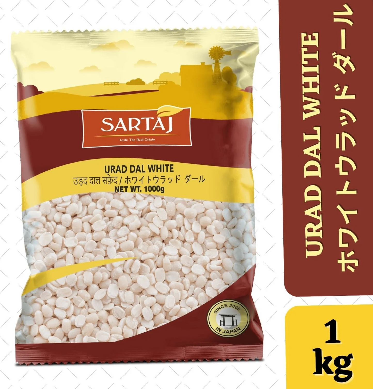 Urad dal split 1kg(Sartaj)