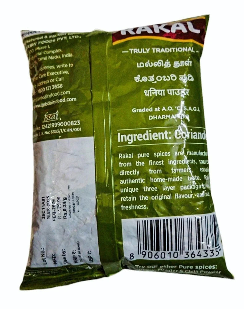 RAKAL CORIANDER 50GM