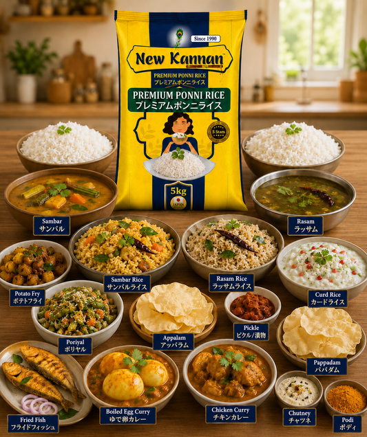 Ponni Boiled Rice 5kg – Kannan Brand | Buy Online in Japan ポンニボイルドライス