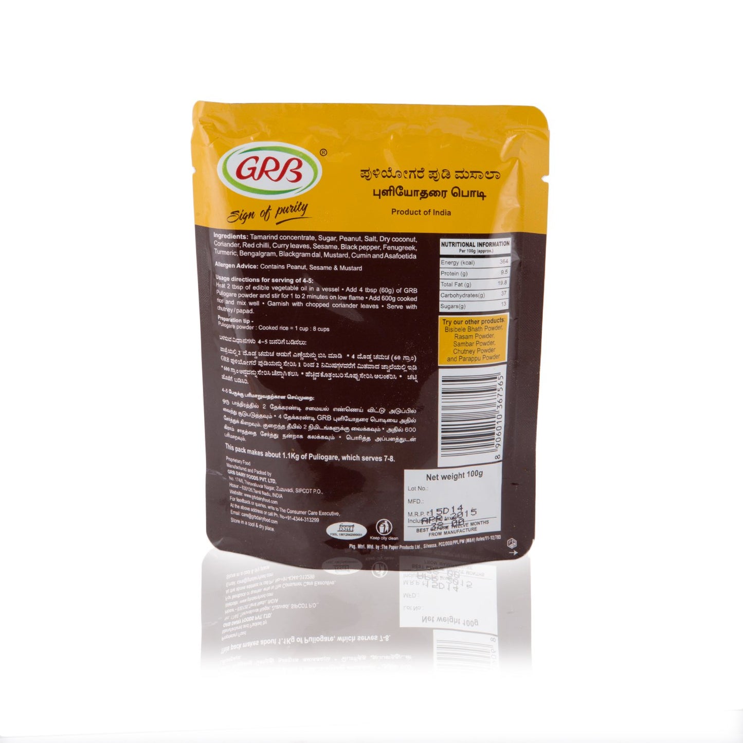 GRB PULIOGARE 100GM