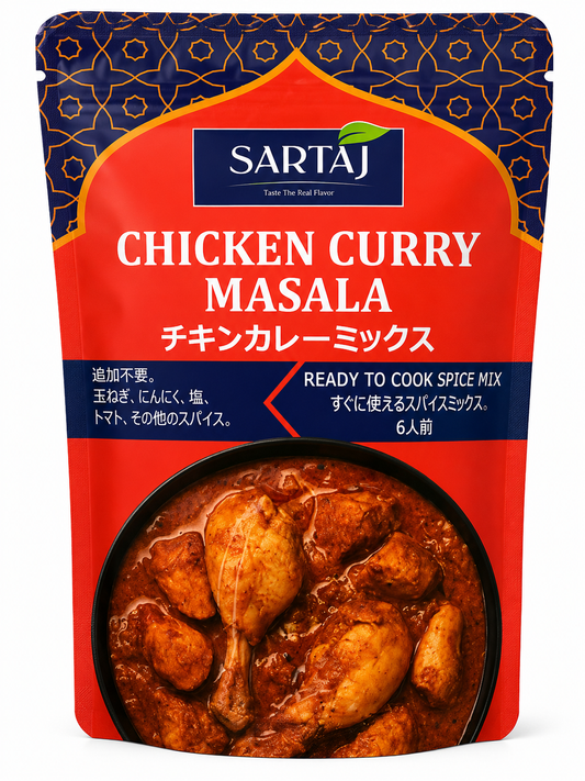 Chicken Curry Masala (RTC) 50g Sartaj