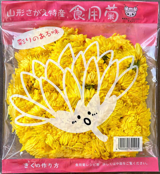 Chrysanthemum Flower pack