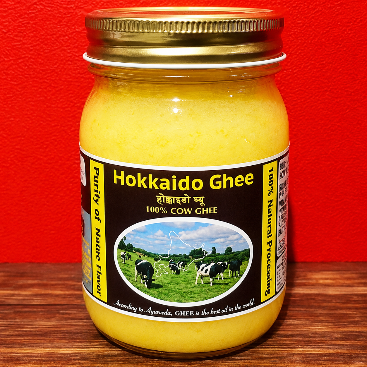 Hokkaido Ghee 450g