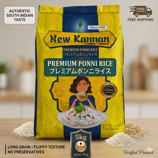ポンニ パーボイルドライス 5kg Kannanブランド（税込み価格）