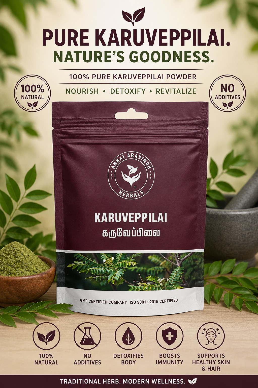 Pure Karuveppilai Powder/தூய கருவேப்பிலை பொடி/शुद्ध करी पत्ता पाउडर