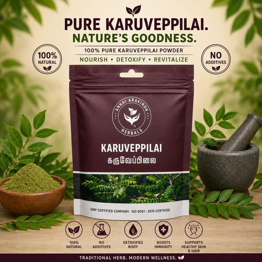 Pure Karuveppilai Powder/தூய கருவேப்பிலை பொடி/शुद्ध करी पत्ता पाउडर