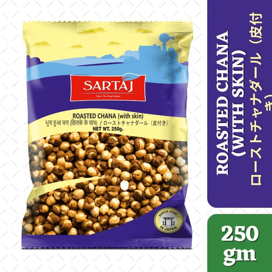 Roasted Chana with skin 250gm(Sartaj)
