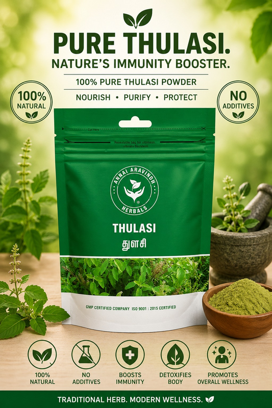 Pure Thulasi Powder/தூய துளசி பொடி/शुद्ध तुलसी पाउडर