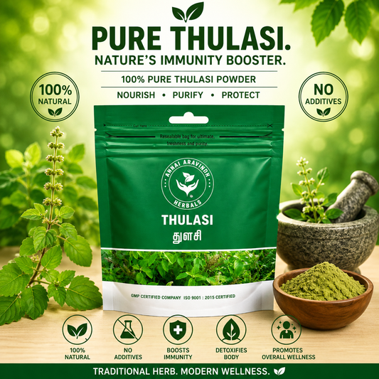 Pure Thulasi Powder/தூய துளசி பொடி/शुद्ध तुलसी पाउडर
